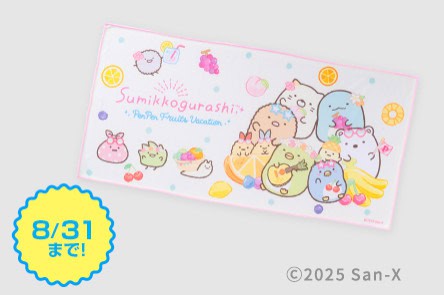 すみっコぐらし冷感タオル