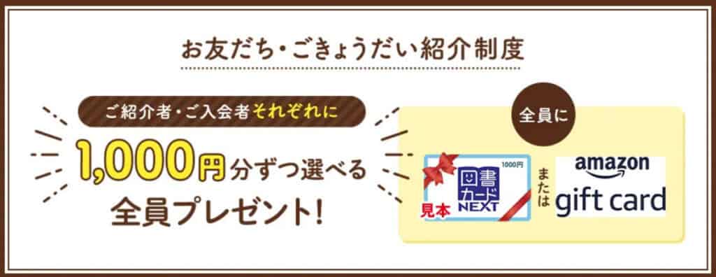 進研ゼミ高校講座紹介プレゼント