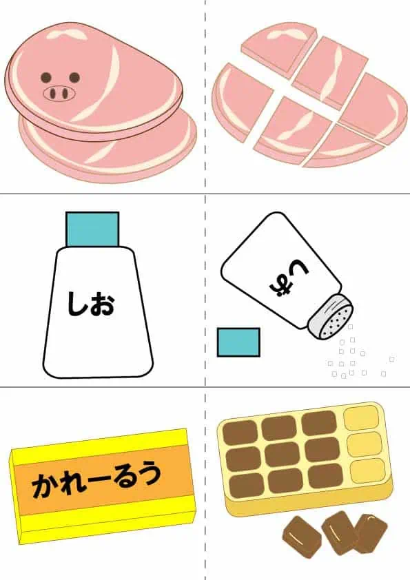 介護福祉保育教材保育学生小学校工作手遊び歌カレーライスの歌ペープサート無料教材