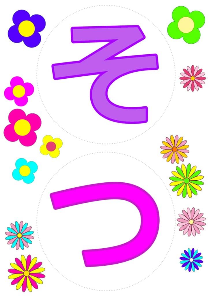 入園卒園壁面無料ダウンロード