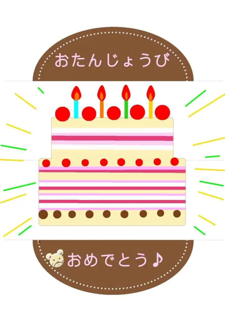 介護福祉保育教材保育学生小学校工作ペープサート無料型紙いないいないばあ保育園幼稚園