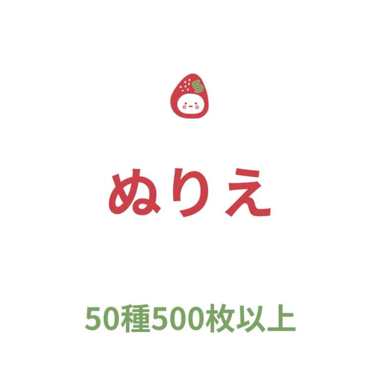 6年生で習う漢字一覧