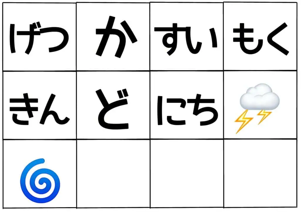 保育日めくりカレンダー無料ダウンロード曜日