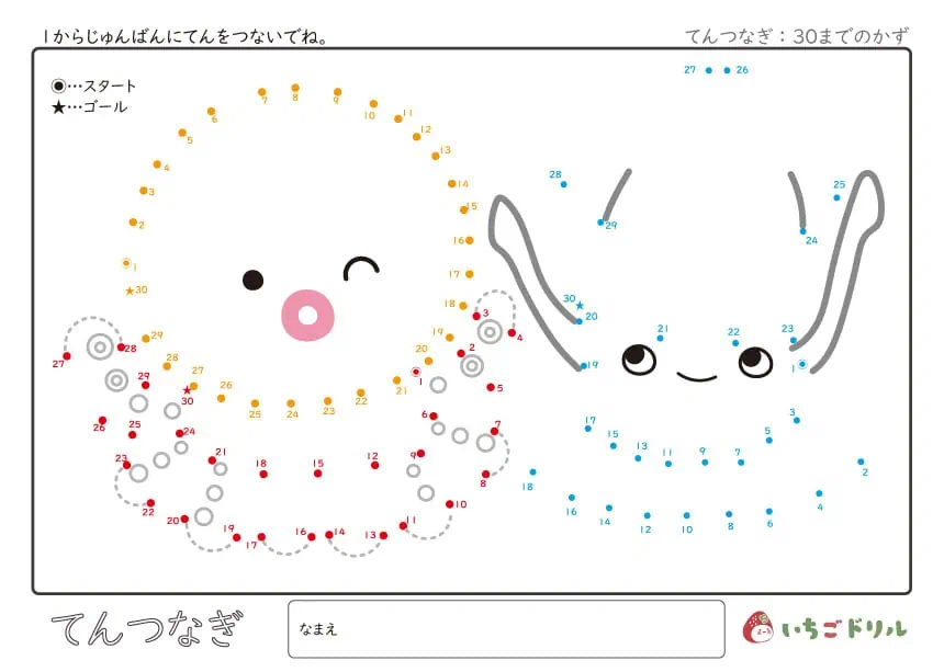 タコの点つなぎ(30までの数)