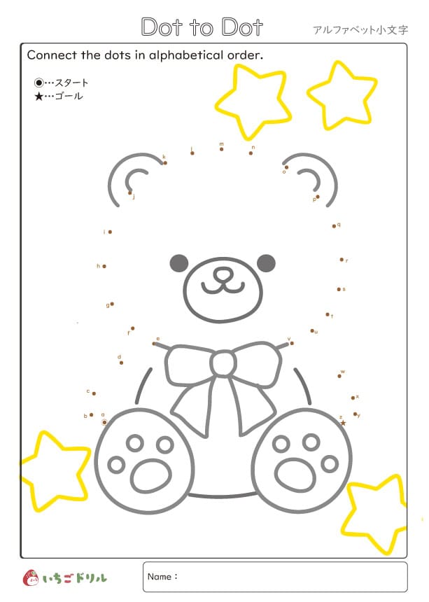 クマの点つなぎ(小文字アルファベット)