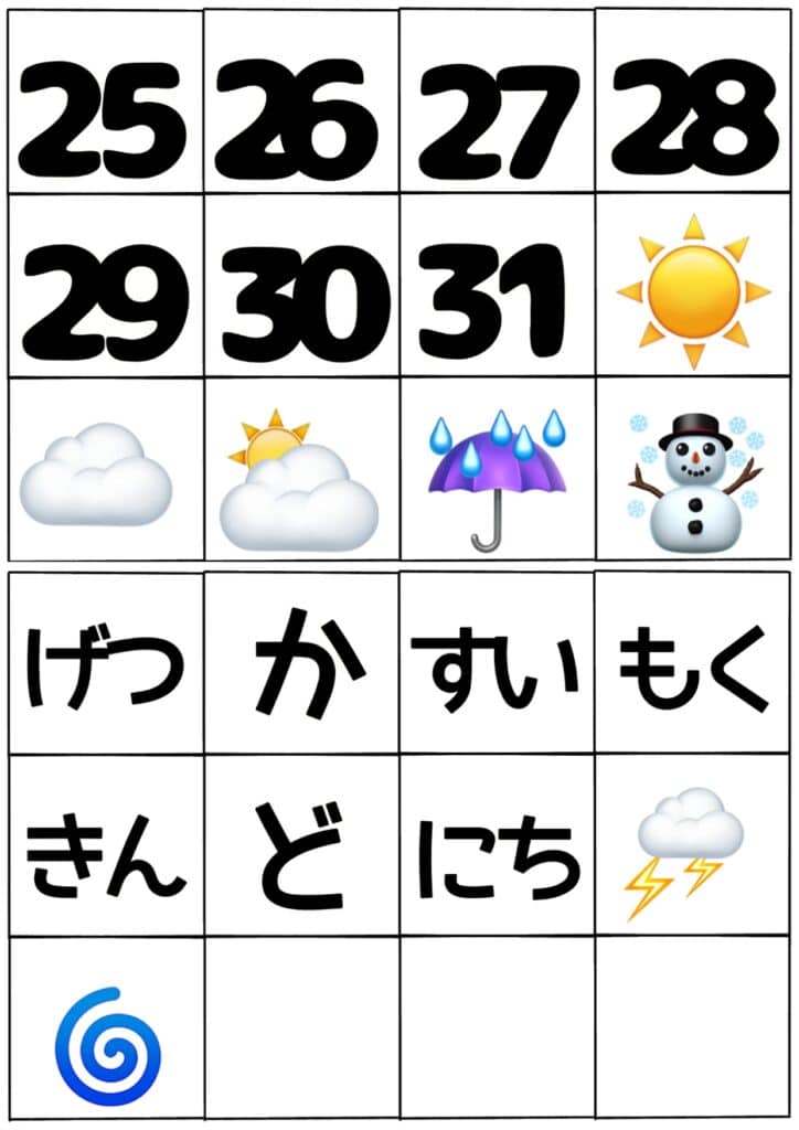 保育日めくりカレンダー無料日にちA32