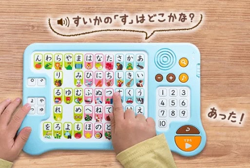 こどもちゃれんじのエデュトイ