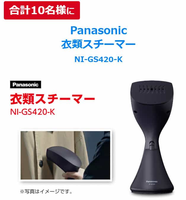 スマイルゼミ12月の入会キャンペーン特典