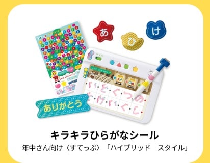 HAPPYクリスマスキャンペーン③