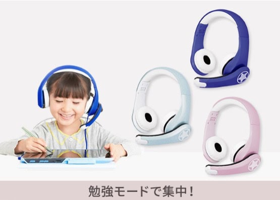 マイク付きヘッドフォンの色が選べるのは12/28まで