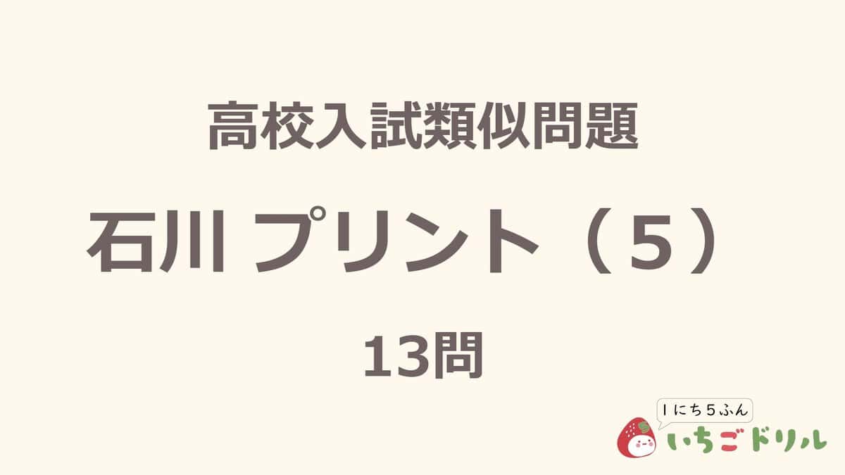 石川プリント 5