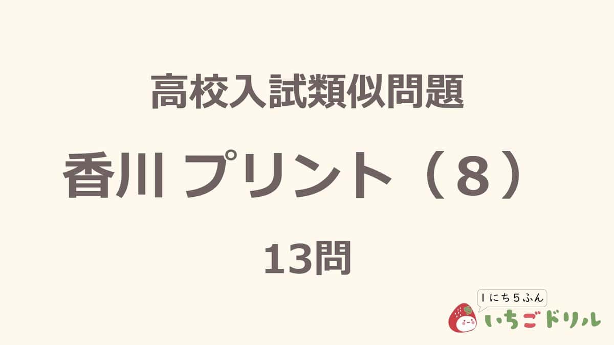 香川プリント 8