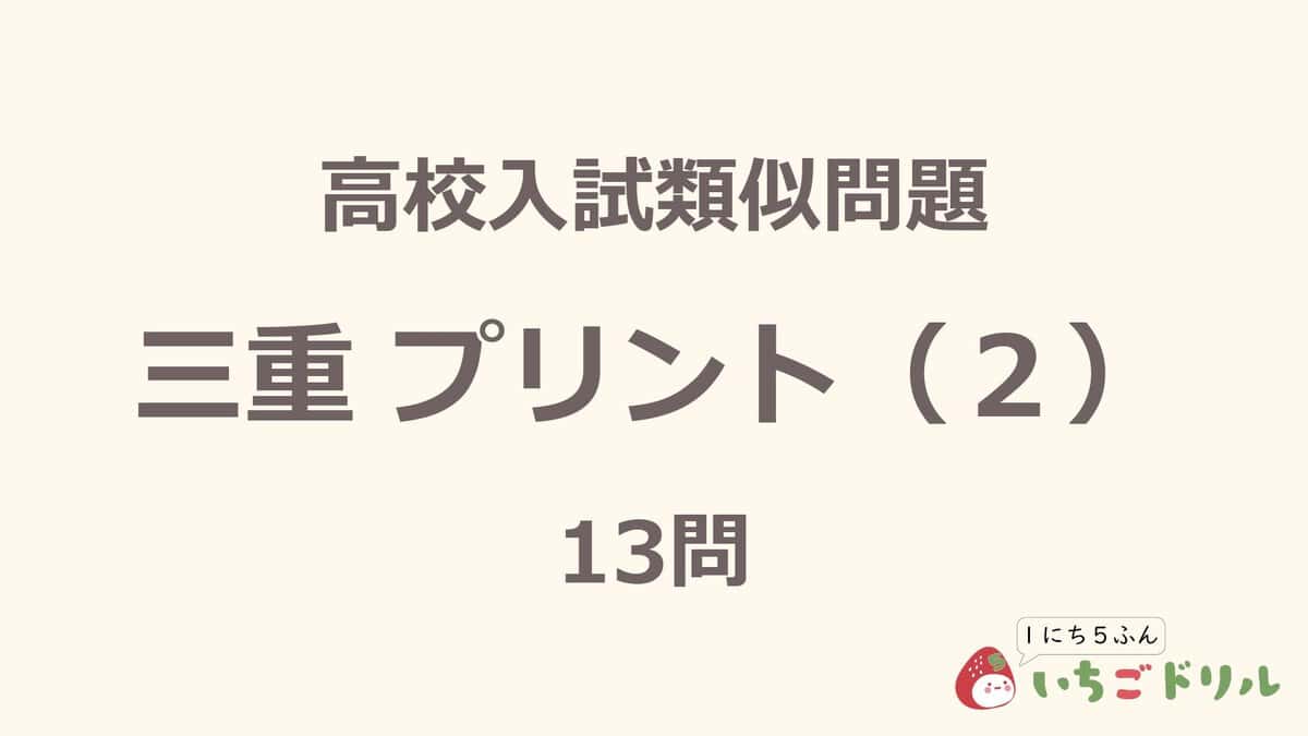 三重プリント 2