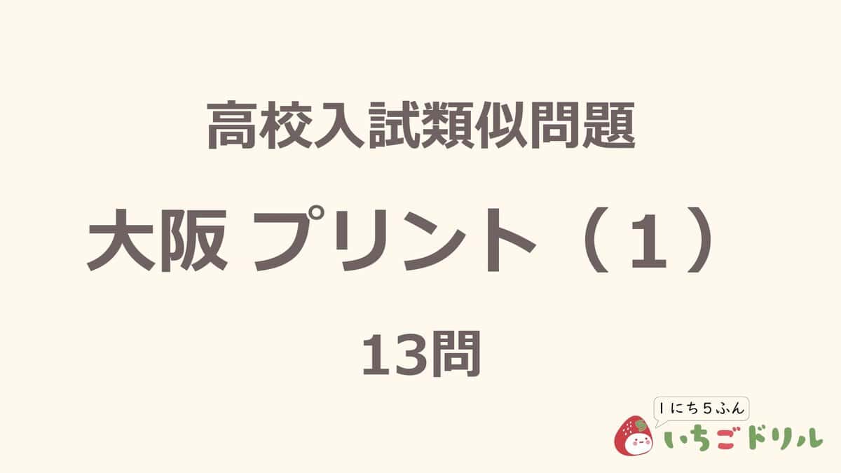 大阪プリント 1