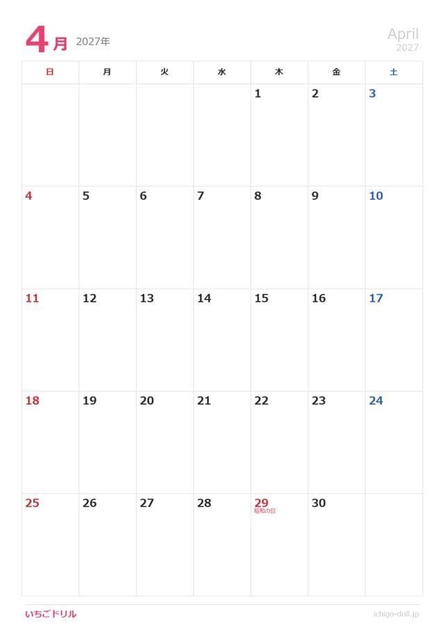 2027年4月カレンダー