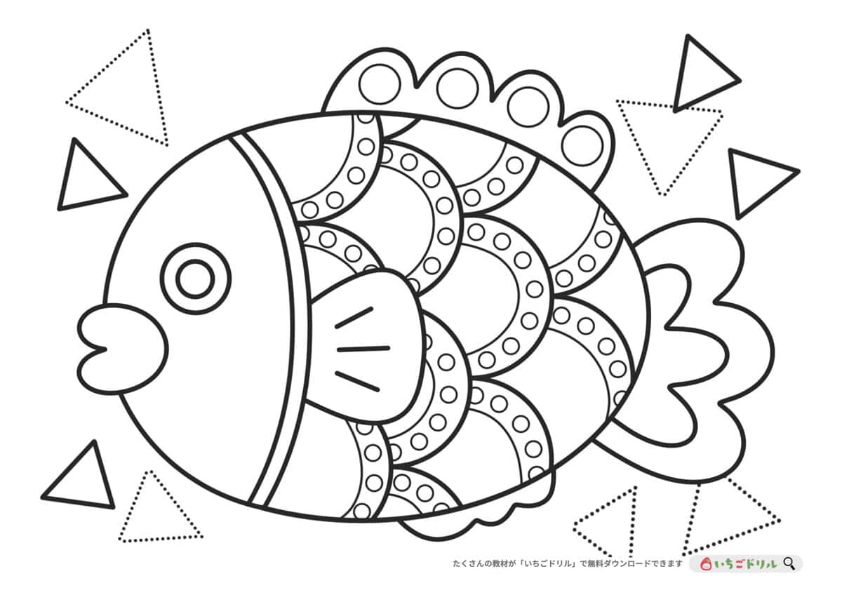 お魚のぬりえ