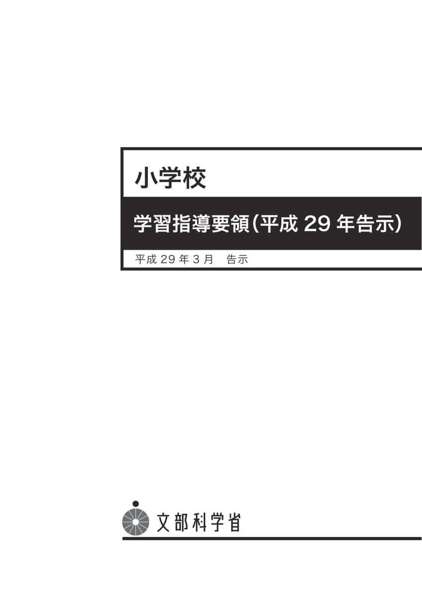 くち（口）の漢字テスト