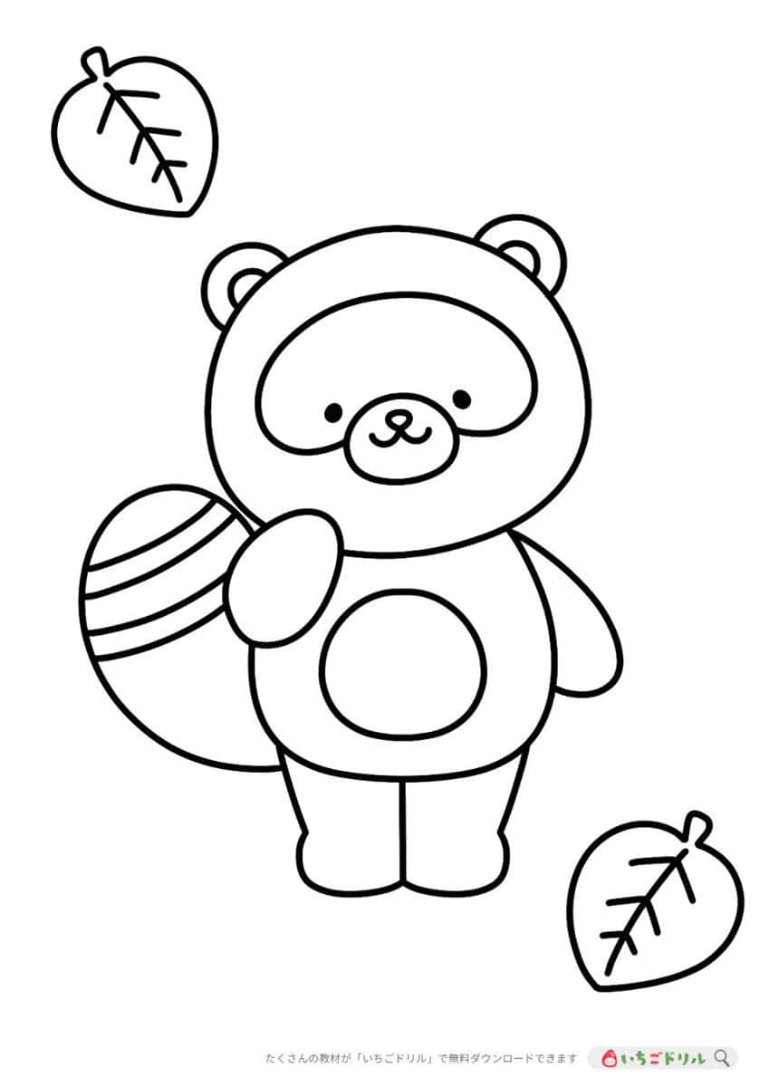 たぬきのぬりえイラスト