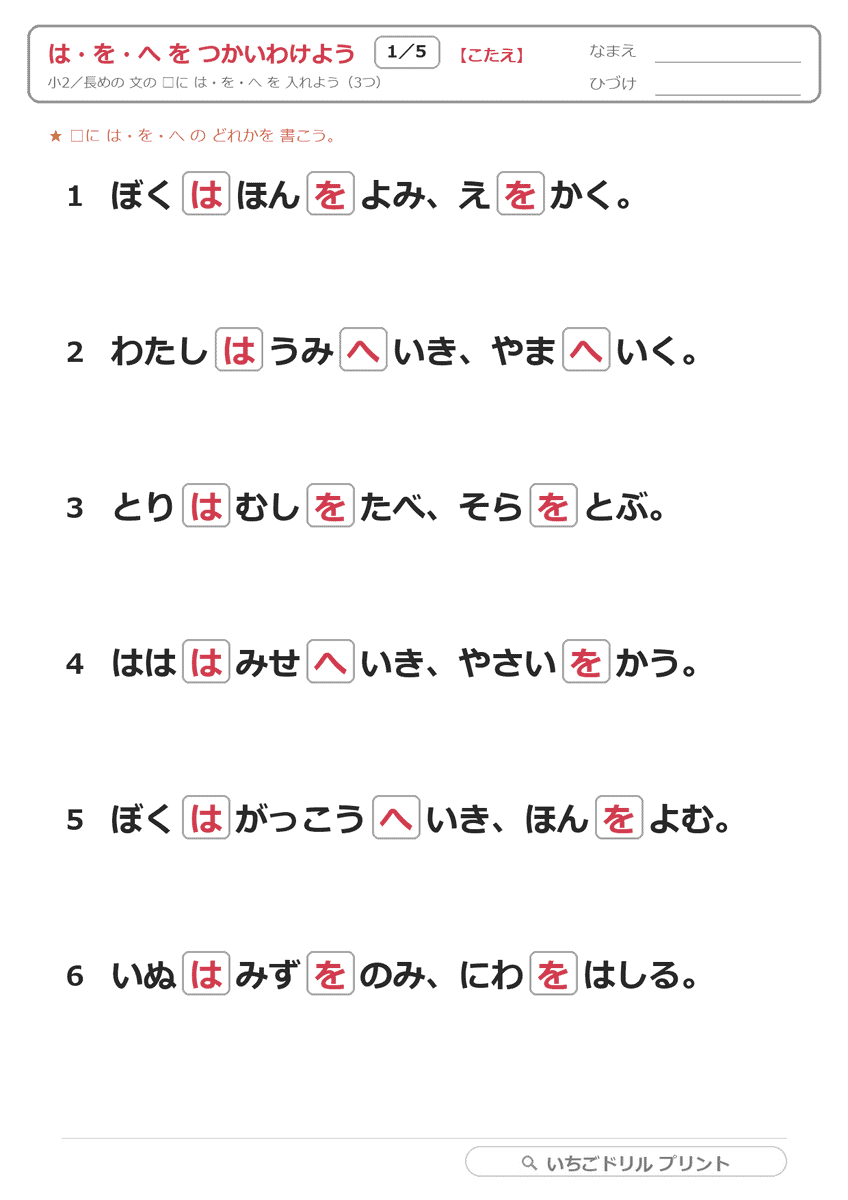 発展B・ミックス総合(1文に3つ) 答え(サンプル)