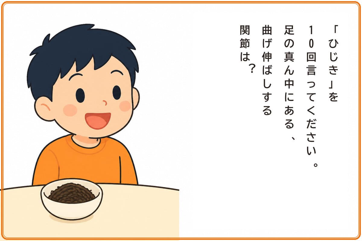 10 回 クイズ