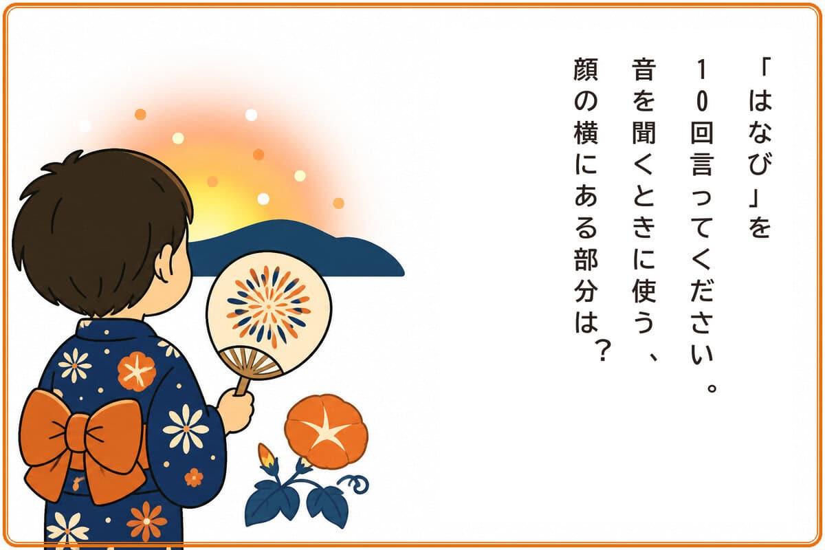 十 回 クイズ