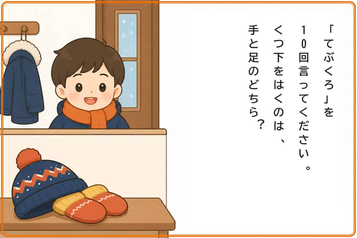 十 回 クイズ