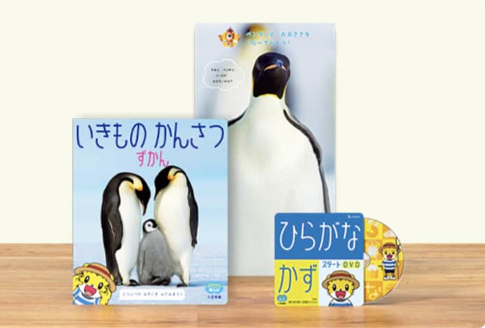 夏のまなび応援セット