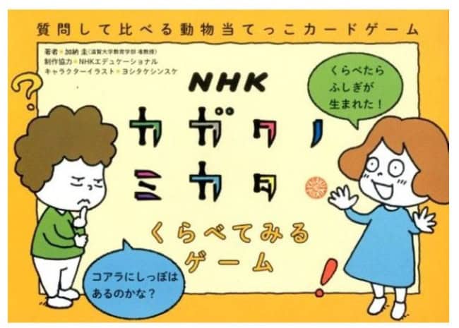Z会努力賞の景品カタログ