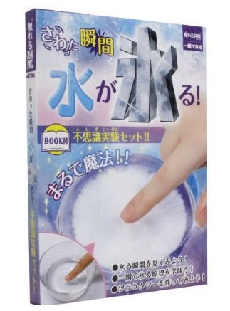 Z会努力賞の景品カタログ
