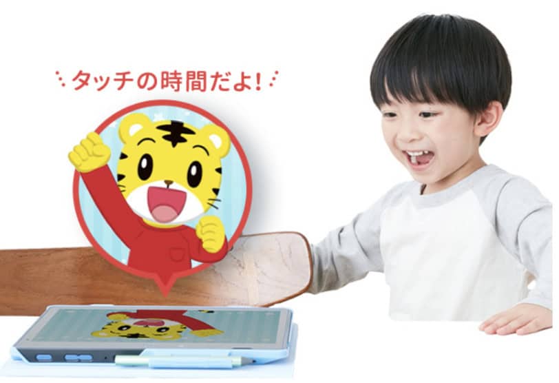 学習習慣を身につけるじゃんぷタッチ