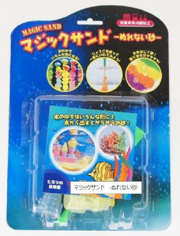 Z会努力賞の景品カタログ