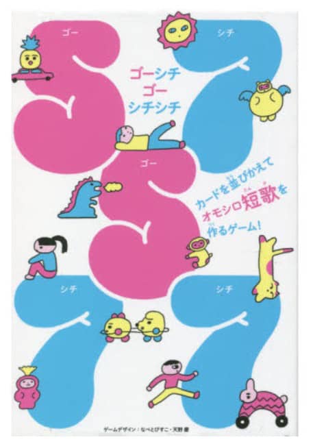 Z会努力賞の景品カタログ