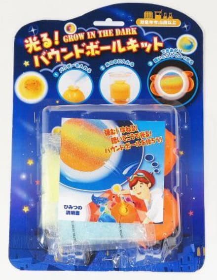 Z会努力賞の景品カタログ