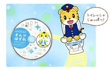 オムツはずれDVD