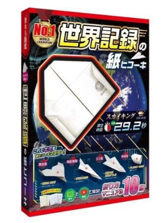 Z会努力賞の景品カタログ