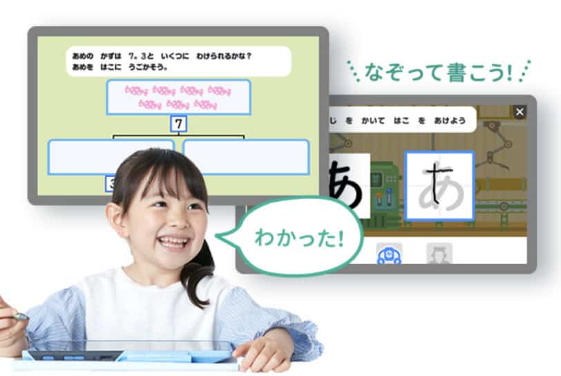 基礎学力を身につけるじゃんぷタッチ