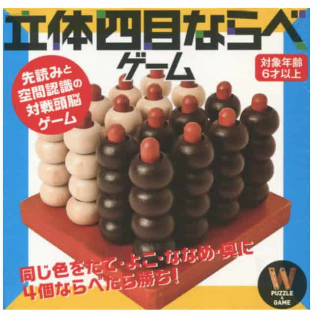 Z会努力賞の景品カタログ
