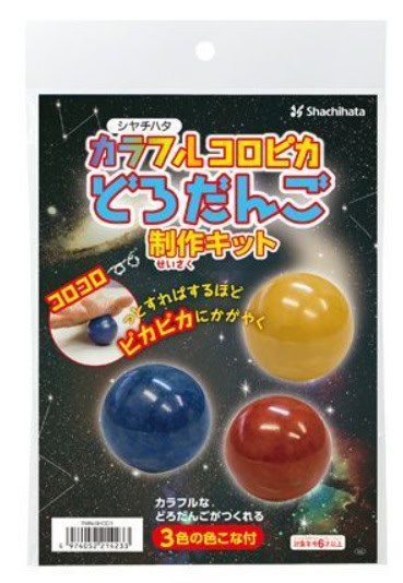 Z会努力賞の景品カタログ