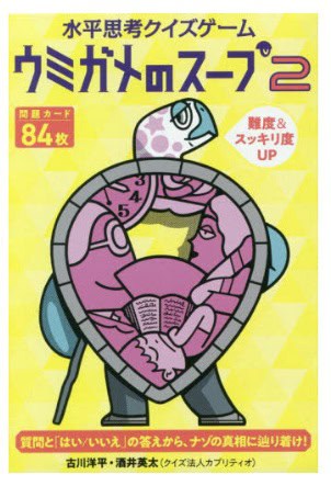 Z会努力賞の景品カタログ