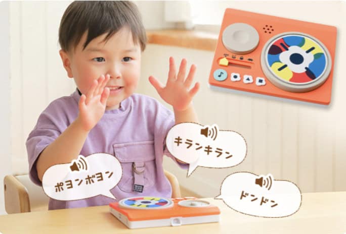 ひかる!リズムリトミックドラム