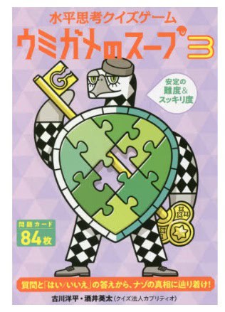 Z会努力賞の景品カタログ