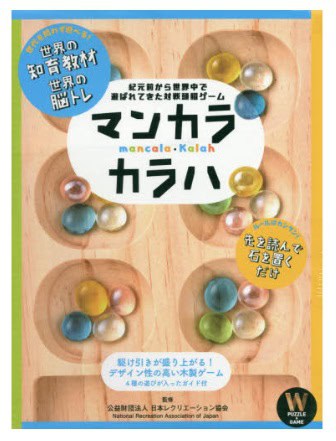 Z会努力賞の景品カタログ