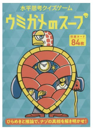 Z会努力賞の景品カタログ