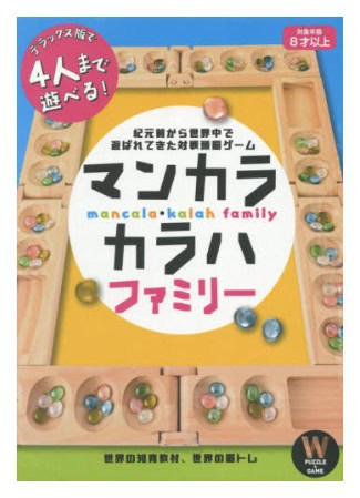 Z会努力賞の景品カタログ