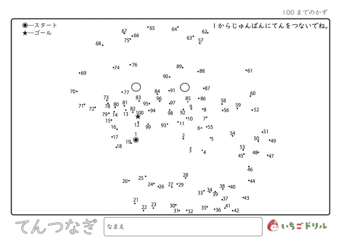点つなぎ犬