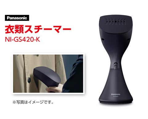Panasonic衣類スチーマー NI-GS420-K
