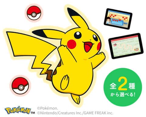 スマイルゼミオリジナル ポケモンタイマー付き置き時計