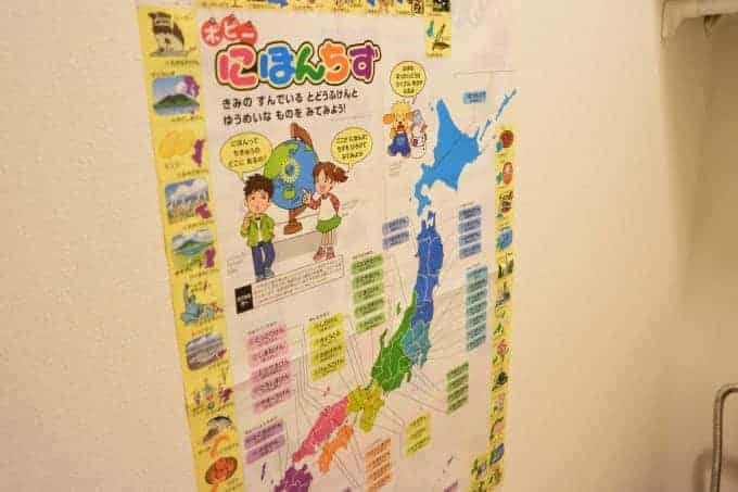 ポピーは副教材もある