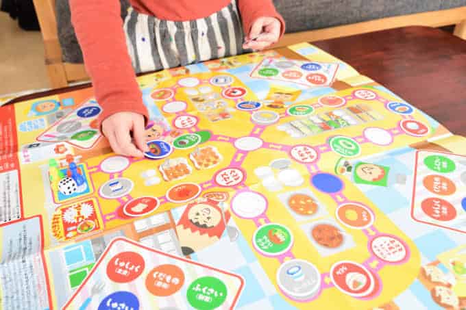 まなびwith(ウィズ)副教材