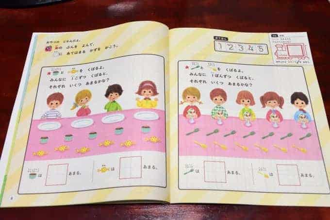 こどもちゃれんじは小学校1年生前半のお勉強が無理なく先取りできる
